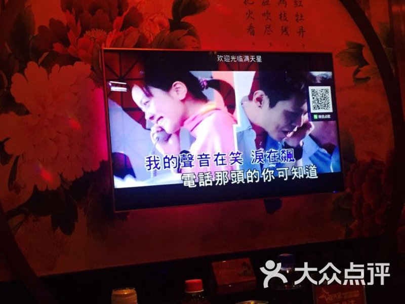 武汉KTV