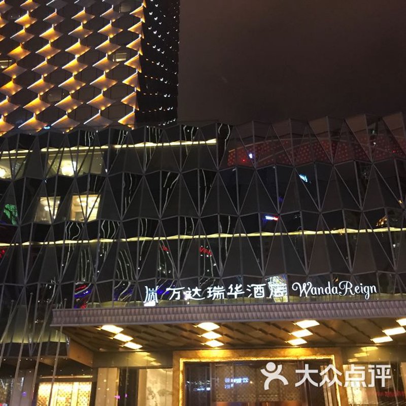 武汉订房电话