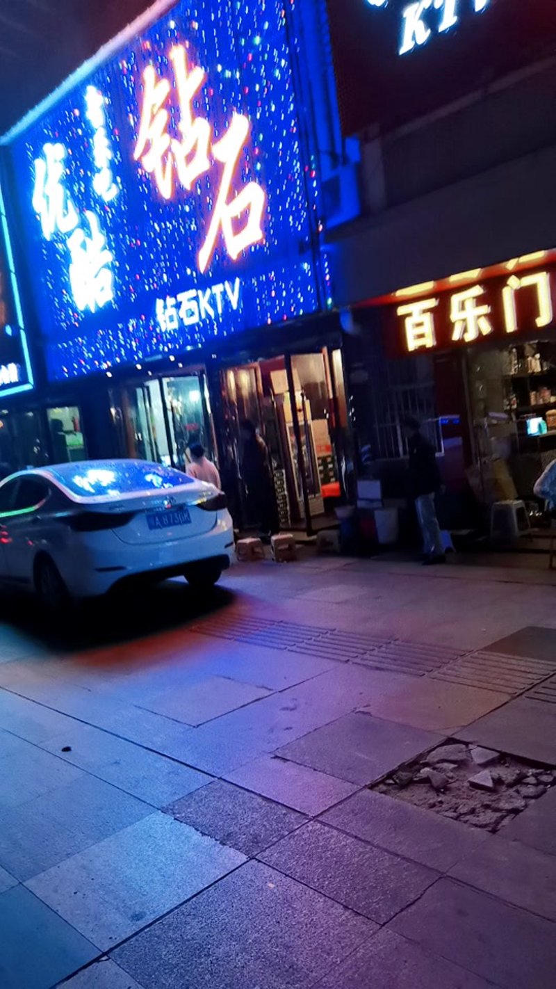公馆娱乐：引领现代社交新风尚